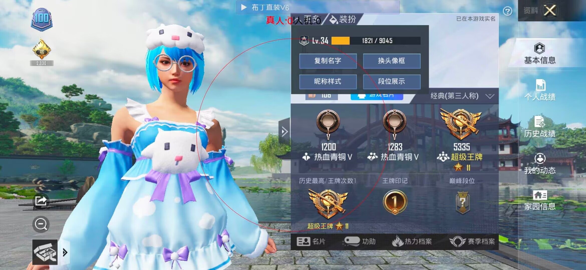 和平精英布丁直装透视 - 和平精英压枪安卓辅助下载免费辅助预览图
